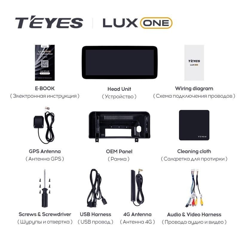 Штатная магнитола Teyes LUX ONE 360 6/128 Mazda 3 BP (2018-2023) Тип-B