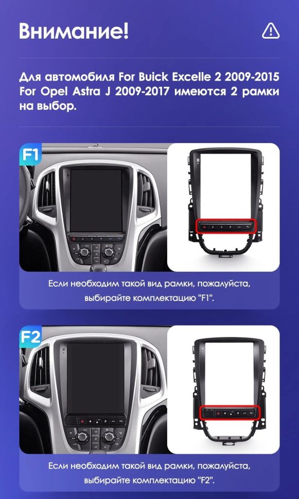 Штатная магнитола Tesla style Teyes TPRO 2 4/32 Buick Excelle 2 (2009-2015) F2