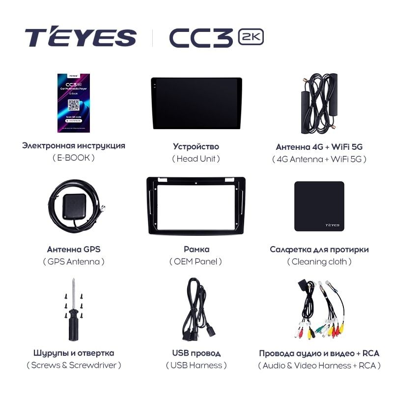 Штатная магнитола Teyes CC3 2K 4/32 GAC GS7 GS8 (2017-2019)