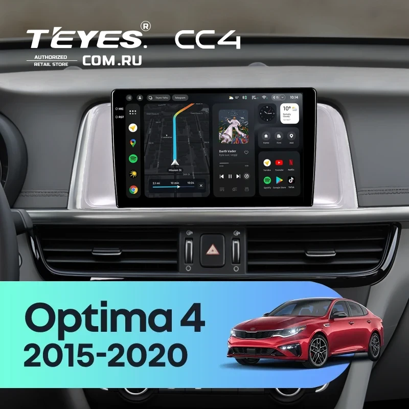 Штатная магнитола Teyes CC4 8/128 Kia Optima 4 JF (2015-2020) (серая) Тип-B