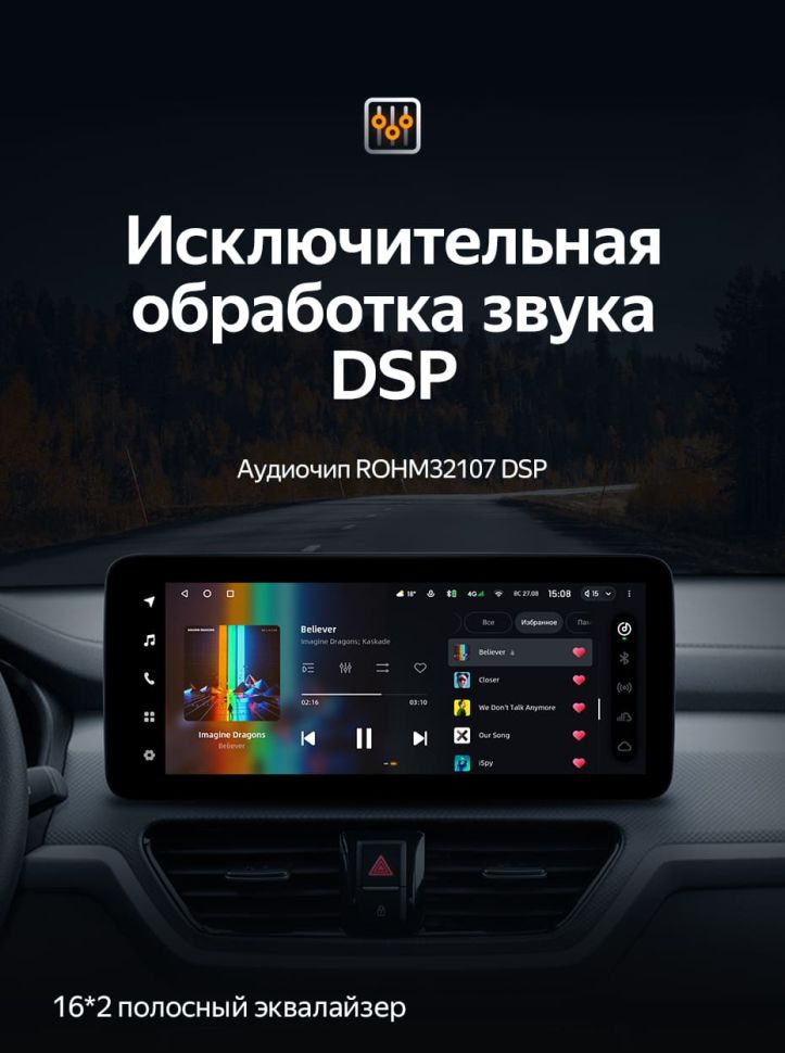 Штатная магнитола Teyes LUX ONE 4/32 Kia Sportage (2018-2019) Тип-A