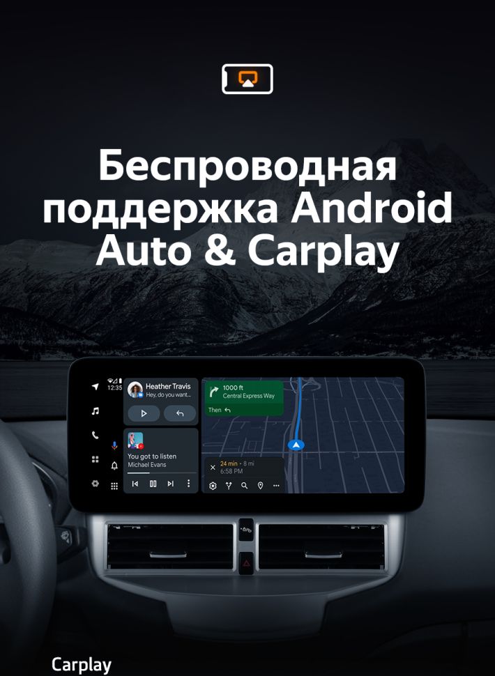 Штатная магнитола Teyes LUX ONE 4/32 Ford Fiesta Mk 6 (2009-2012) Тип-A