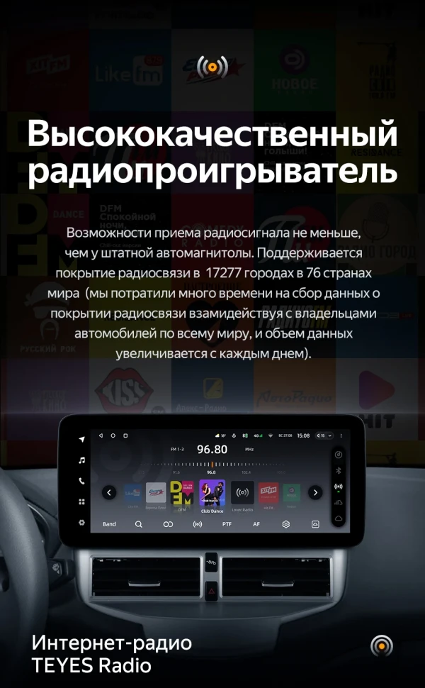 Штатная магнитола Teyes LUX ONE 4/64 Ford Fiesta Mk 6 (2009-2012) Тип-A