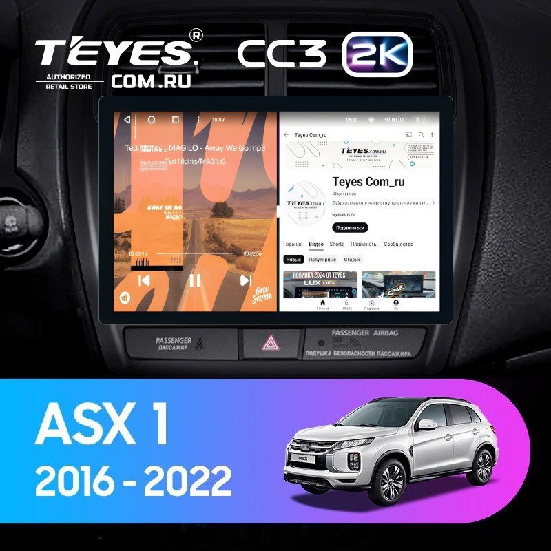 Штатная магнитола Teyes CC3 2K 4/64 Mitsubishi ASX (2016-2022) Тип-B (11")
