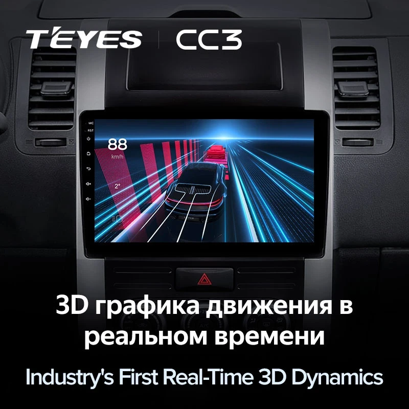 Штатная магнитола Teyes CC3 4/32 Nissan X-Trail T31 (2007-2015)