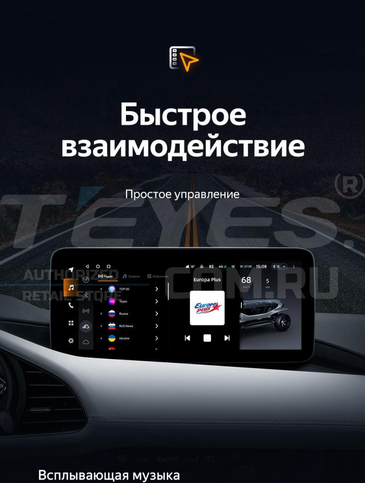 Штатная магнитола Teyes LUX ONE 6/128 Mazda 3 BP (2018-2023) Тип-B