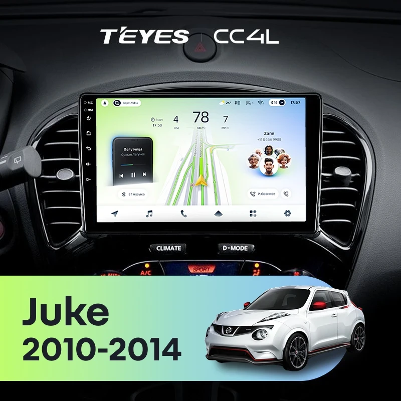 Штатная магнитола Teyes CC4L 6/64 Nissan Juke (2010-2014)
