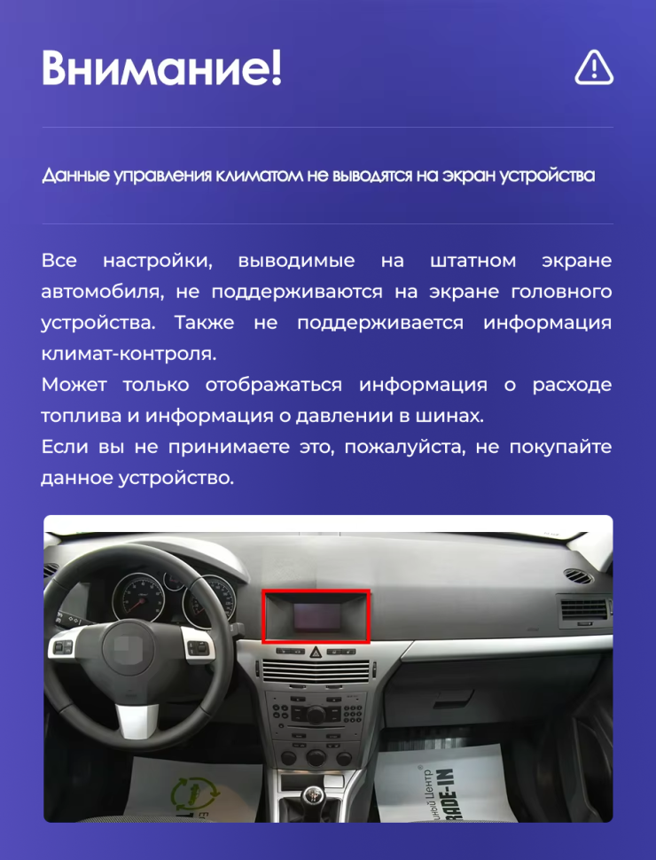 Штатная магнитола Teyes CC3 4/32 Opel Astra H (2006-2014) F1