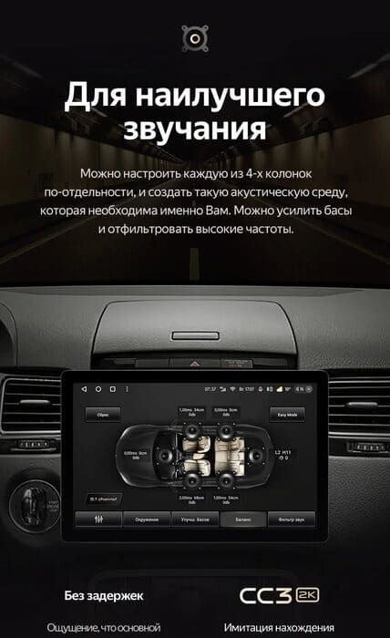 Штатная магнитола Teyes CC3 2K 6/128 Volkswagen Touareg FL NF (2010-2018) Тип-B (13")