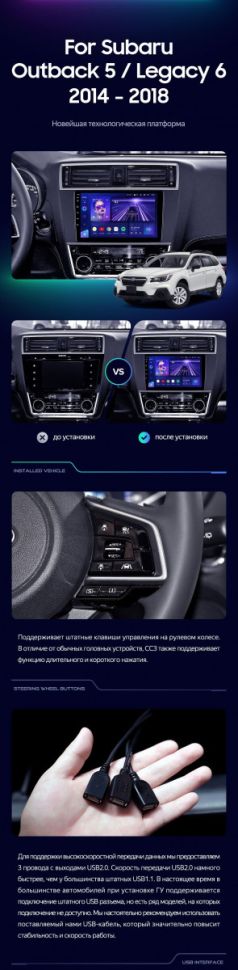 Штатная магнитола Teyes CC3 2K 360 6/128 Subaru Legacy 6 (2014-2017)