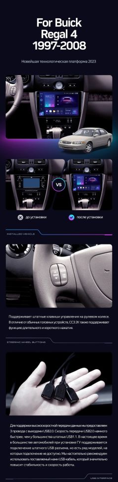 Штатная магнитола Teyes CC3 2K 360 6/128 Hummer H2 E85 (2002-2007)