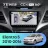 Штатная магнитола Teyes CC4 Pro 360 12/256 Hyundai Elantra 5 JK GD MD UD (2010-2016) F2