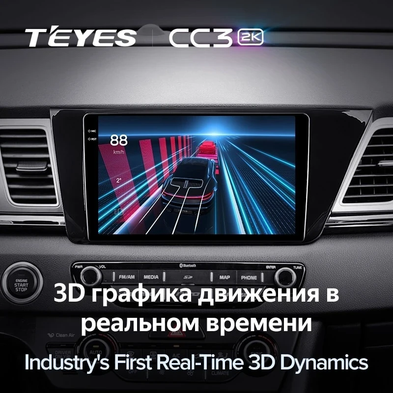 Штатная магнитола Teyes CC3 2K 360 6/128 Kia Niro DE (2016-2019)