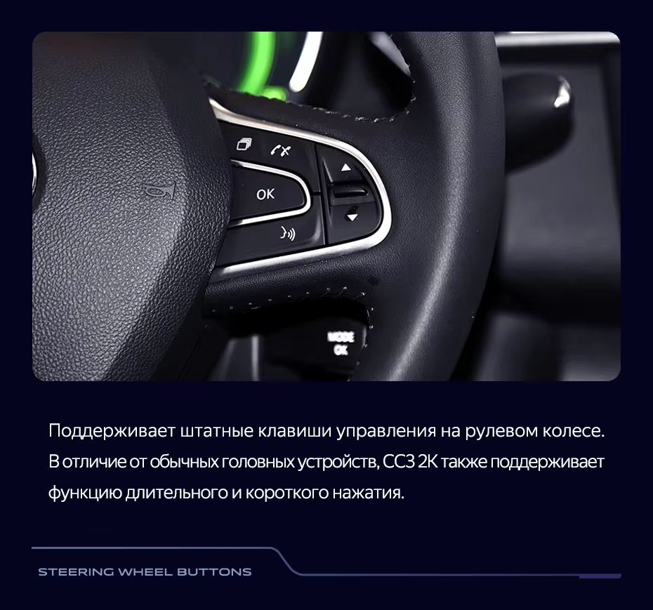 Штатная магнитола Teyes CC3 2K 360 6/128 Renault Kadjar (2015-2017)