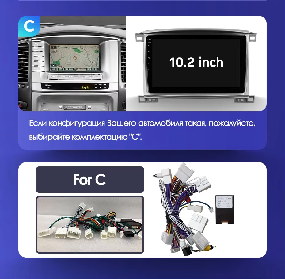 Штатная магнитола Teyes CC3 4/32 Lexus LX470 J100 2 (2002-2007) Тип-C