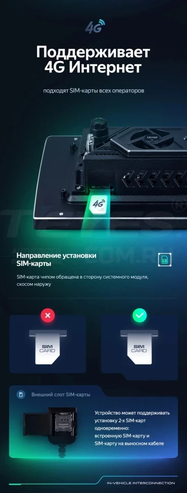 Штатная магнитола Teyes CC3 2K 4/32 Chevrolet Cruze J300 J308 (2012-2015) F3 (13")