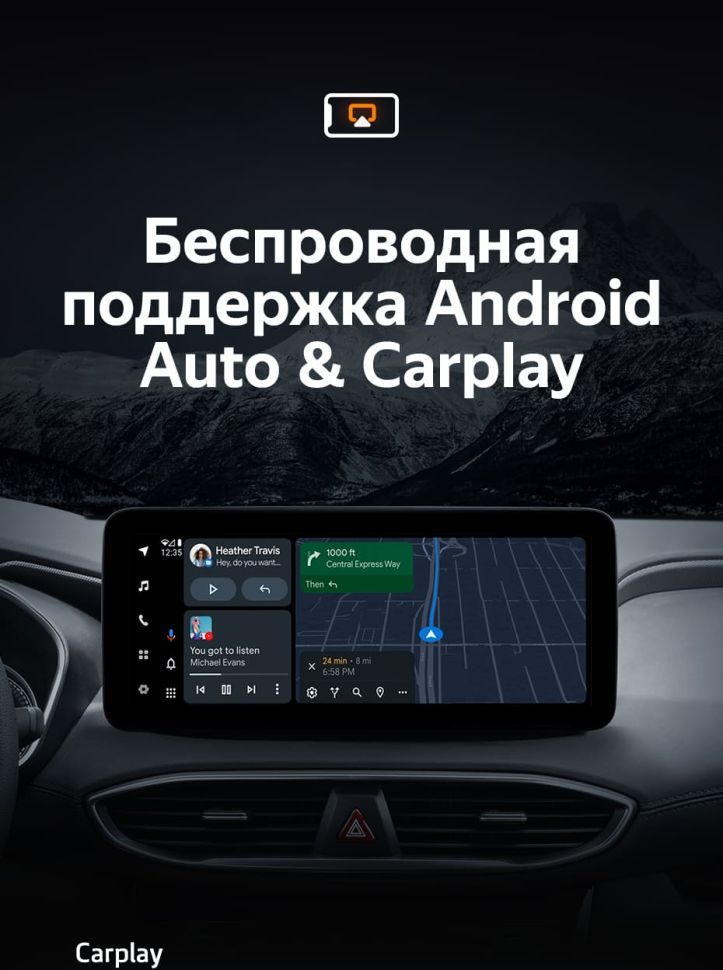 Штатная магнитола Teyes LUX ONE 4/32 Hyundai Santa Fe 4 (2018-2021)