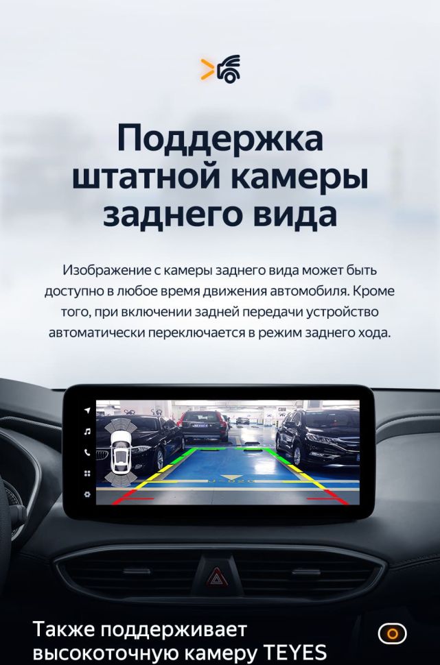 Штатная магнитола Teyes LUX ONE 4/32 Hyundai Santa Fe 4 (2018-2021)