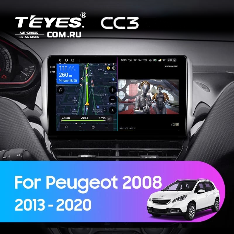 Штатная магнитола Teyes CC3 4/32 Peugeot 2008 (2013-2020)