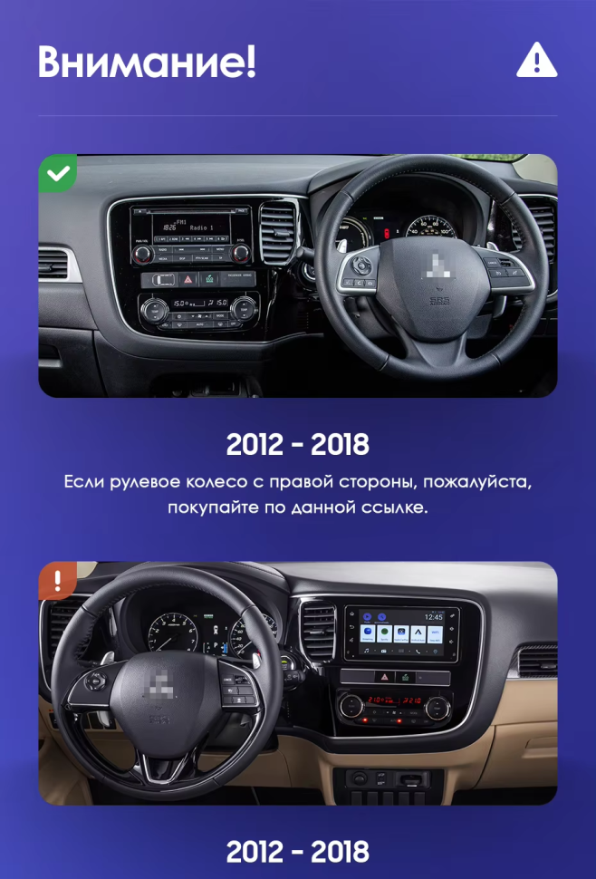 Штатная магнитола Teyes CC3L 4/32 Mitsubishi Outlander 3 GF0W GG0W (2012-2018) Тип-B Правый руль