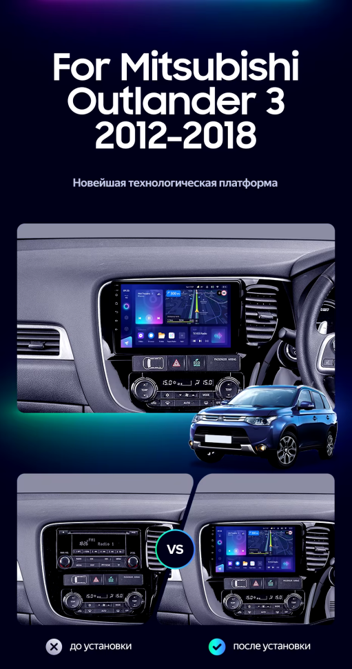 Штатная магнитола Teyes CC3L 4/32 Mitsubishi Outlander 3 GF0W GG0W (2012-2018) Тип-B Правый руль