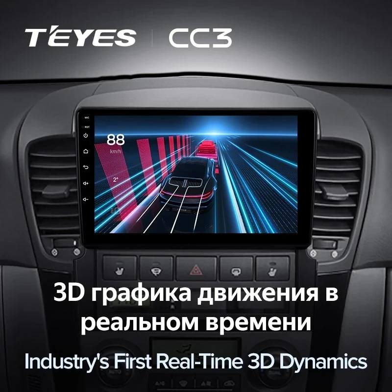 Штатная магнитола Teyes CC3 4/32 Kia Sorento BL (2002-2011)