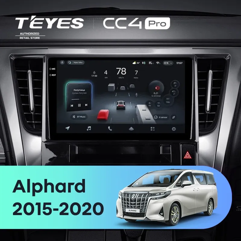 Штатная магнитола Teyes CC4 Pro 12/256 Toyota Alphard H30 (2015-2020)