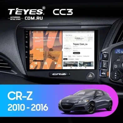 Штатная магнитола Teyes CC3 4/32 Honda CR-Z 1 (2010-2016) Правый руль