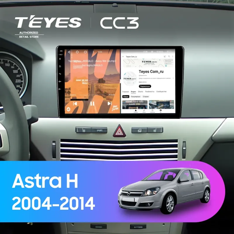 Штатная магнитола Teyes CC3 4/32 Opel Astra H (2004-2014) F1