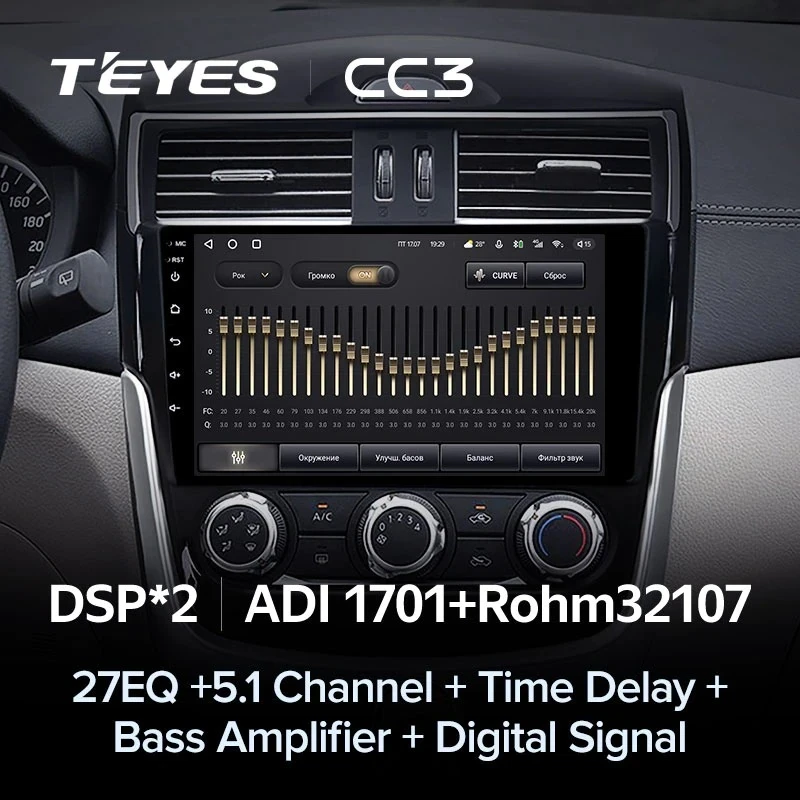 Штатная магнитола Teyes CC3 4/32 Nissan Serena (2016-2019) Тип-B