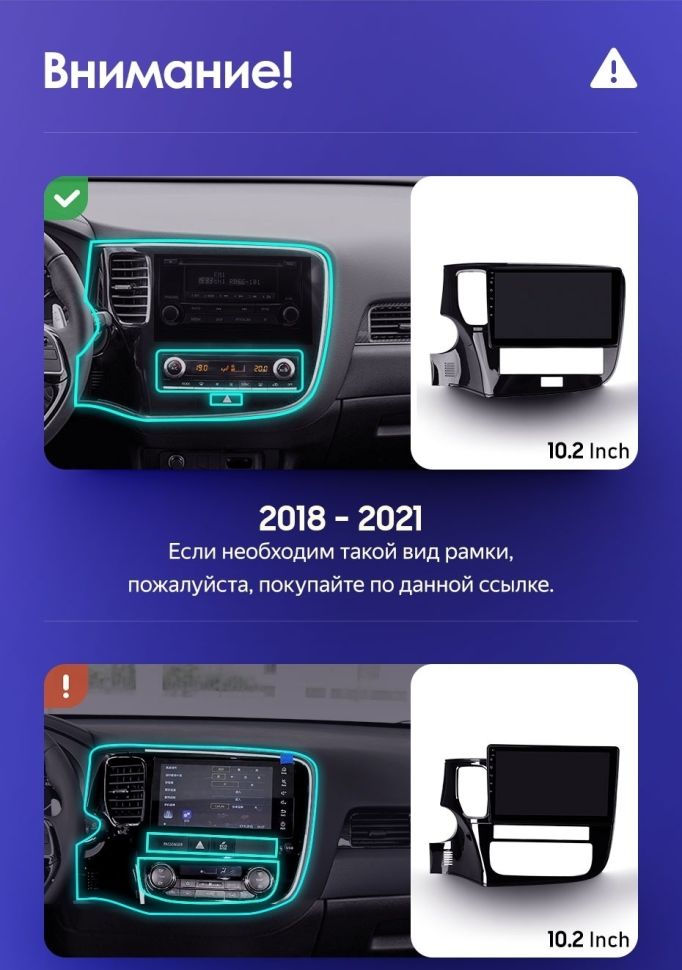 Штатная магнитола Teyes CC3 4/32 Mitsubishi Outlander 3 (2018-2021)