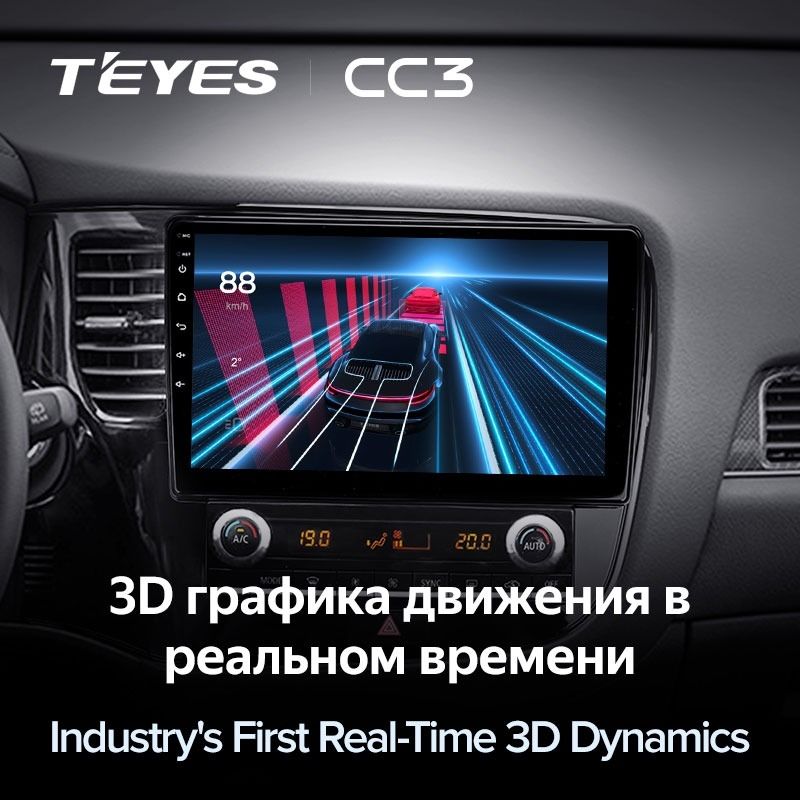 Штатная магнитола Teyes CC3 4/32 Mitsubishi Outlander 3 (2018-2021)