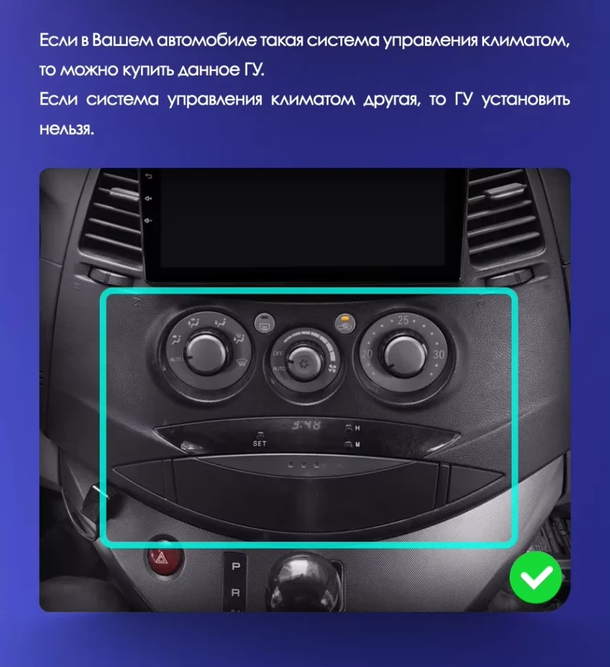 Штатная магнитола Teyes CC3 2K 4/32 Mitsubishi Grandis 1 (2003-2010) F1