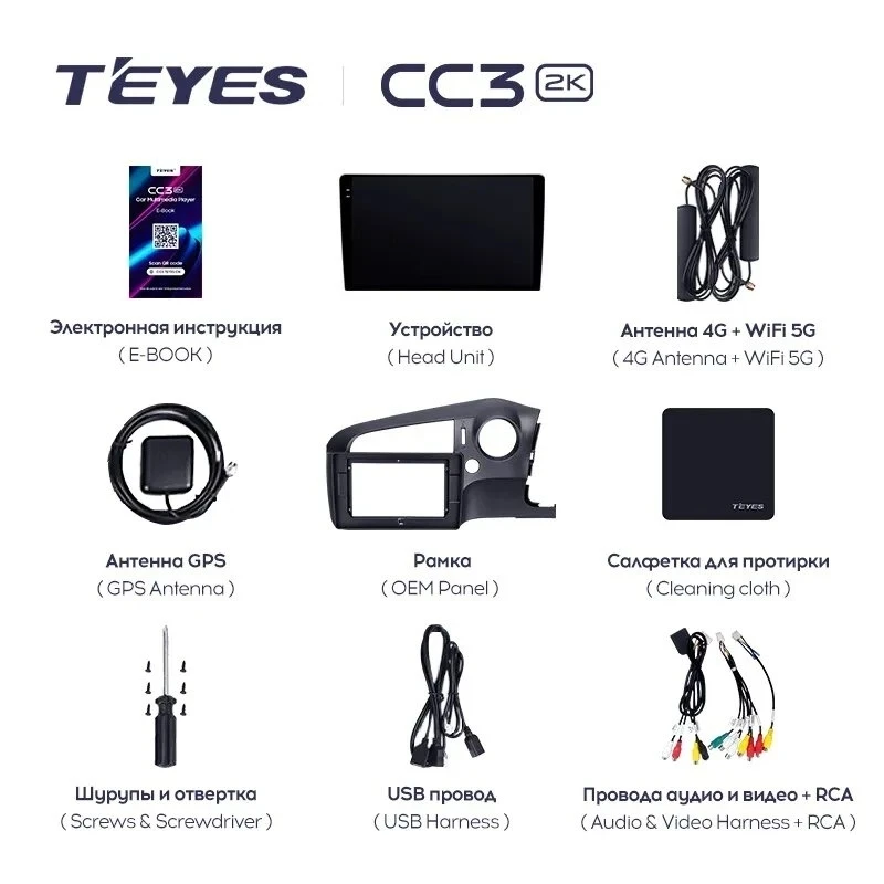 Штатная магнитола Teyes CC3 2K 4/32 Honda Stream 2 (2006-2014) Правый руль
