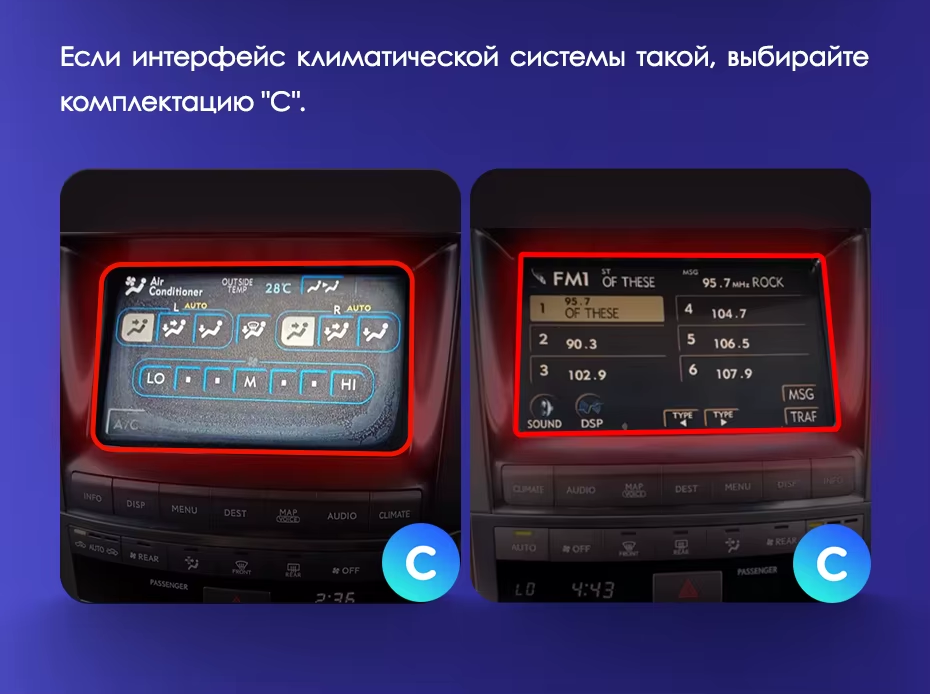 Штатная магнитола Teyes CC3 2K 6/128 Lexus LX570 J200 3 (2007-2015) Тип-B