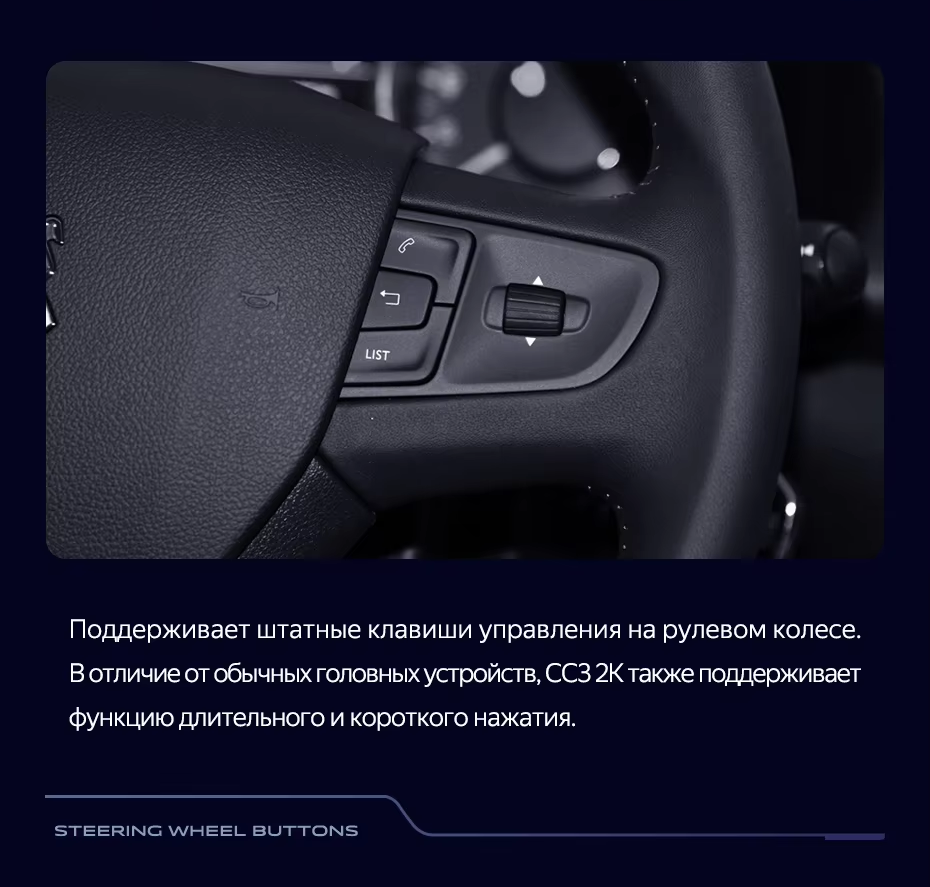 Штатная магнитола Teyes CC3 2K 360 6/128 Peugeot 3008 1 (2009-2016) F2