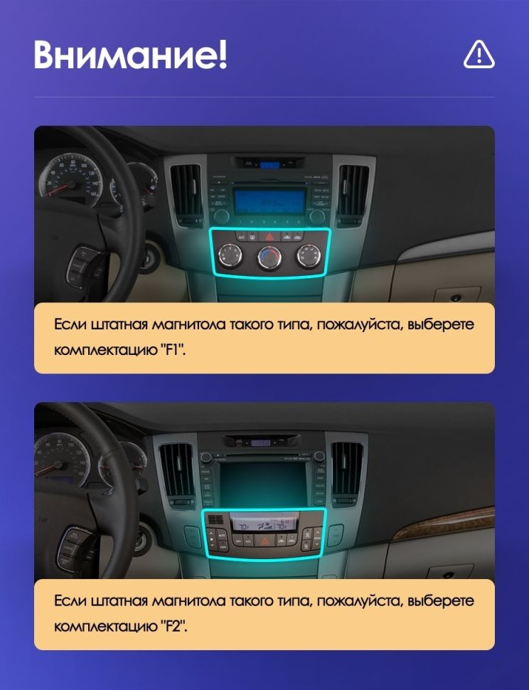 Штатная магнитола Teyes CC3 2K 360 6/128 Hyundai Sonata NF (2008-2010) F2