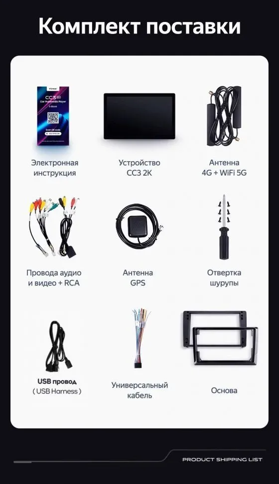 Штатная магнитола Teyes CC3 2K 6/128 Ford Transit Van L3H2 (2014-2018) (11")