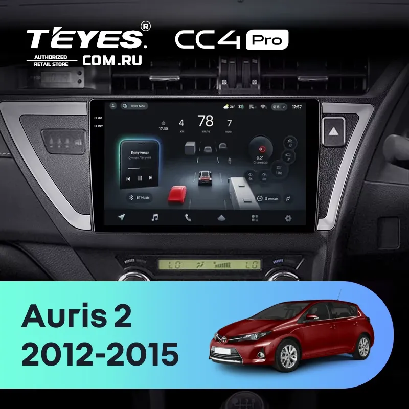 Штатная магнитола Teyes CC4 Pro 12/256 Toyota Auris 2 E180 (2012-2015) Правый руль