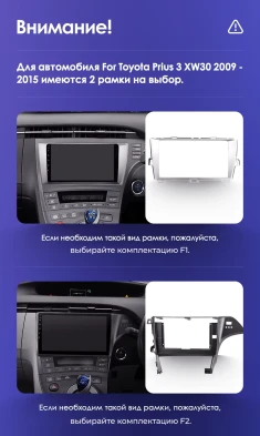 Штатная магнитола Teyes CC3 2K 4/32 Toyota Prius 3 XW30 (2009-2015) F1 Правый руль