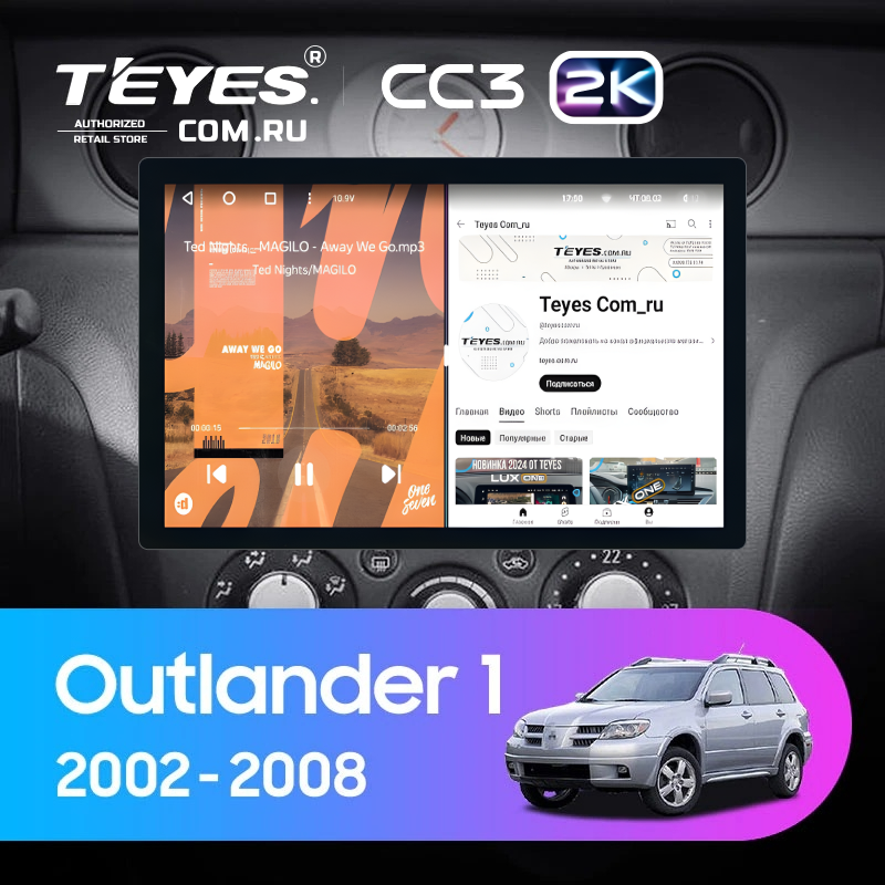 Штатная магнитола Teyes CC3 2K 360 6/128 Mitsubishi Outlander 1 (2002-2008) F2 (13")