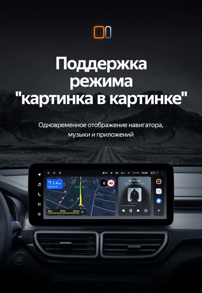 Штатная магнитола Teyes LUX ONE 4/32 Kia KX5 (2019-2022)