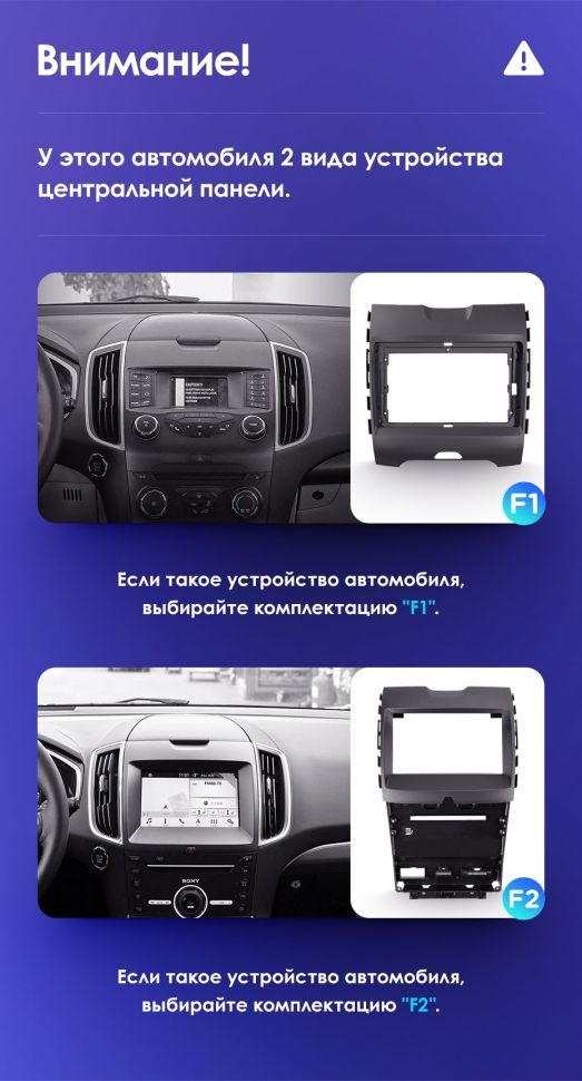 Штатная магнитола Teyes CC3L 4/64 Ford Edge 2 (2015-2018) F2