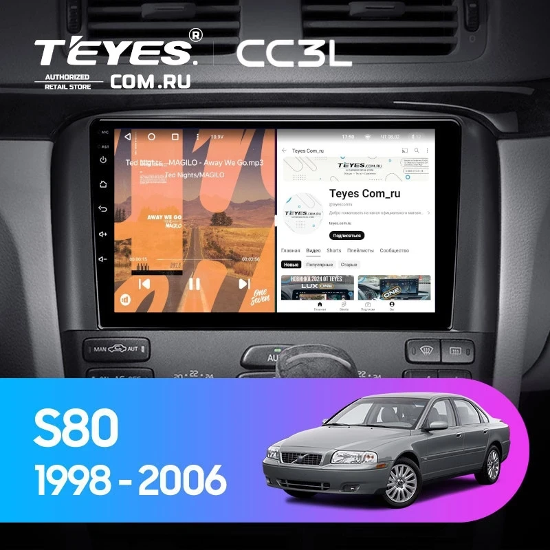 Штатная магнитола Teyes CC3L 4/64 Volvo S80 1 (1998-2006)