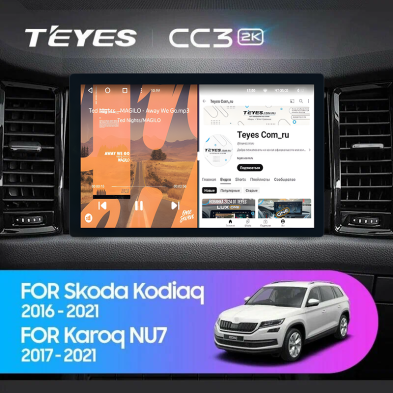 Штатная магнитола Teyes CC3 2K 4/64 Skoda Karoq (2017-2021) F2 (11")