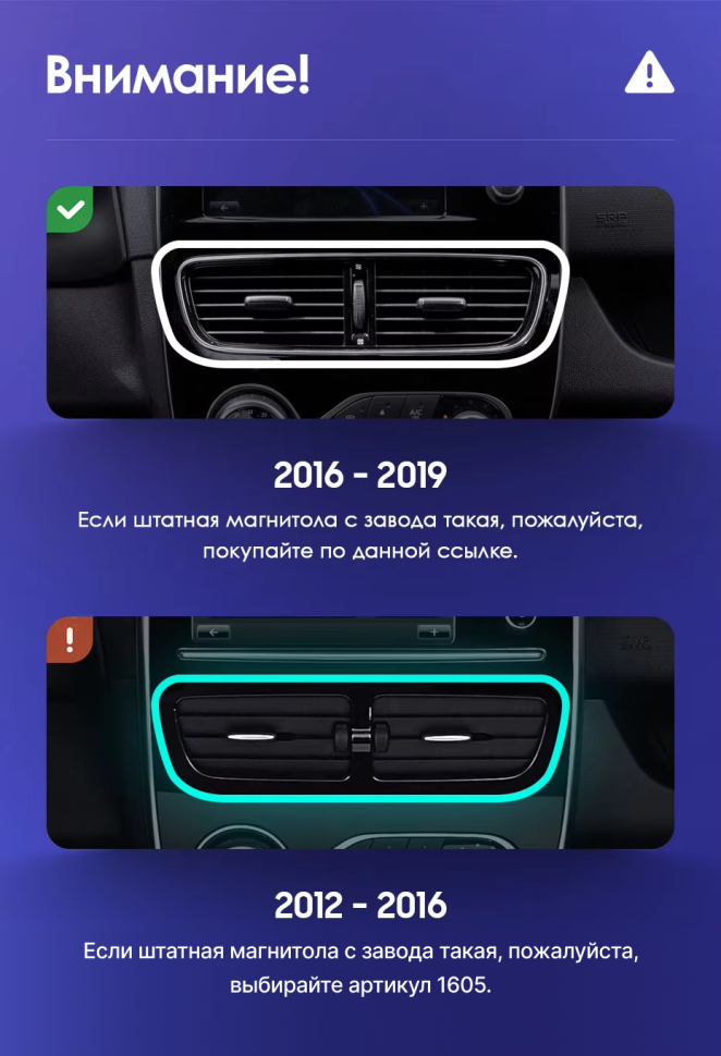 Штатная магнитола Teyes CC3L WiFi 2/32 Renault Clio 4 BH98 KH98 (2016-2019)