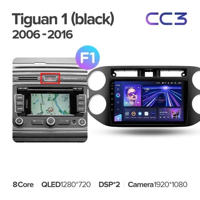 Штатная магнитола Teyes CC3 4/64 Volkswagen Tiguan 1 NF (2006-2017) F1