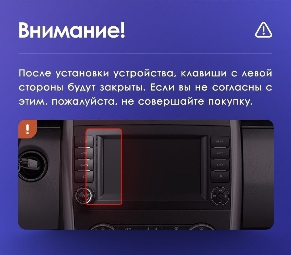 Штатная магнитола Teyes CC2L Plus 2/32 Mercedes-Benz Vito 3 W447 (2014-2020) 7"