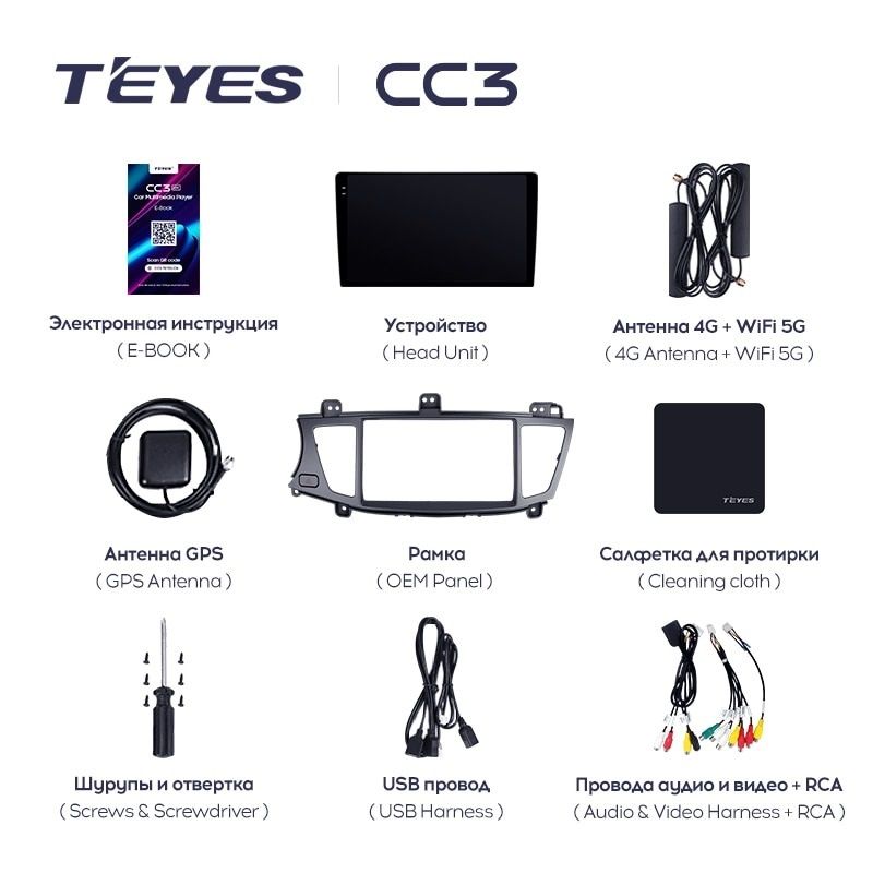 Штатная магнитола Teyes CC3L 4/32 Kia Cadenza K7 (2011-2012)