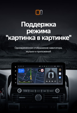 Штатная магнитола Teyes LUX ONE 4/32 Toyota Land Cruiser Prado 120 (2002-2009)